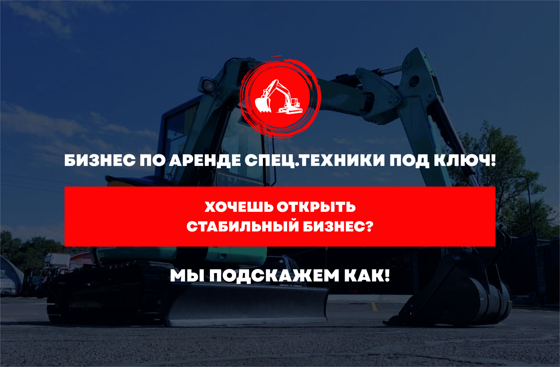 баннер Nippon 2 (new).jpg