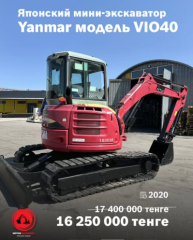 Yanmar VIO40 12206