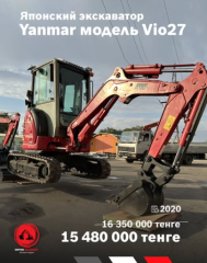 Yanmar VIO27 12302
